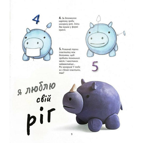 1, 2, 3, Linden